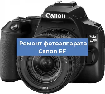 Замена слота карты памяти на фотоаппарате Canon EF в Челябинске